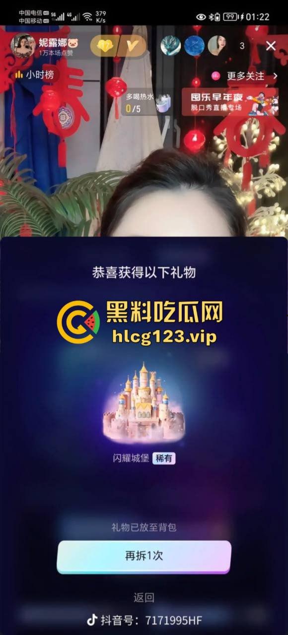舔狗舔狗,舔到最后一无所有!快递小哥实名举报被抖音主播【妮露娜】诱骗400万,送快递这么挣钱? 第3张 舔狗舔狗,舔到最后一无所有!快递小哥实名举报被抖音主播【妮露娜】诱骗400万,送快递这么挣钱? 第3张