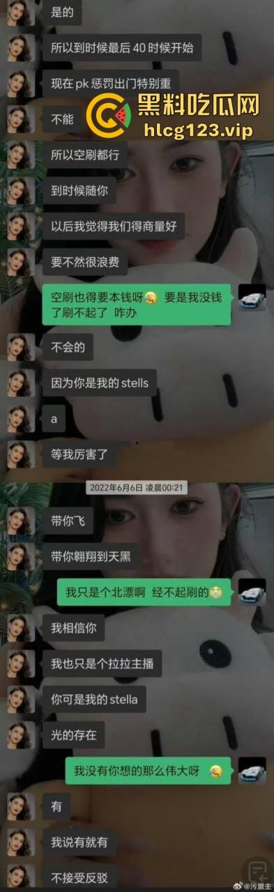 舔狗舔狗,舔到最后一无所有!快递小哥实名举报被抖音主播【妮露娜】诱骗400万,送快递这么挣钱? 第5张 舔狗舔狗,舔到最后一无所有!快递小哥实名举报被抖音主播【妮露娜】诱骗400万,送快递这么挣钱? 第5张