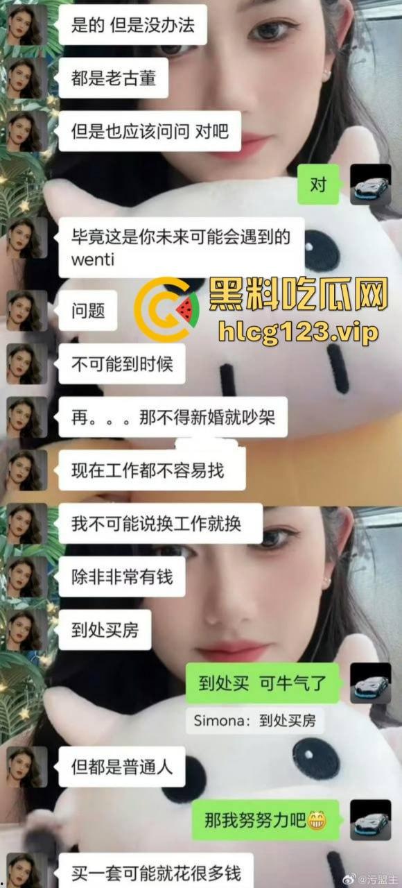 舔狗舔狗,舔到最后一无所有!快递小哥实名举报被抖音主播【妮露娜】诱骗400万,送快递这么挣钱? 第8张 舔狗舔狗,舔到最后一无所有!快递小哥实名举报被抖音主播【妮露娜】诱骗400万,送快递这么挣钱? 第8张