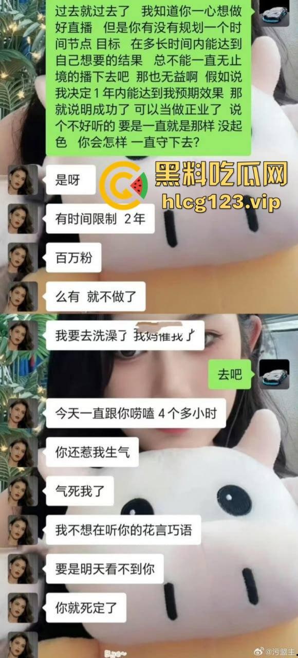 舔狗舔狗,舔到最后一无所有!快递小哥实名举报被抖音主播【妮露娜】诱骗400万,送快递这么挣钱? 第9张 舔狗舔狗,舔到最后一无所有!快递小哥实名举报被抖音主播【妮露娜】诱骗400万,送快递这么挣钱? 第9张