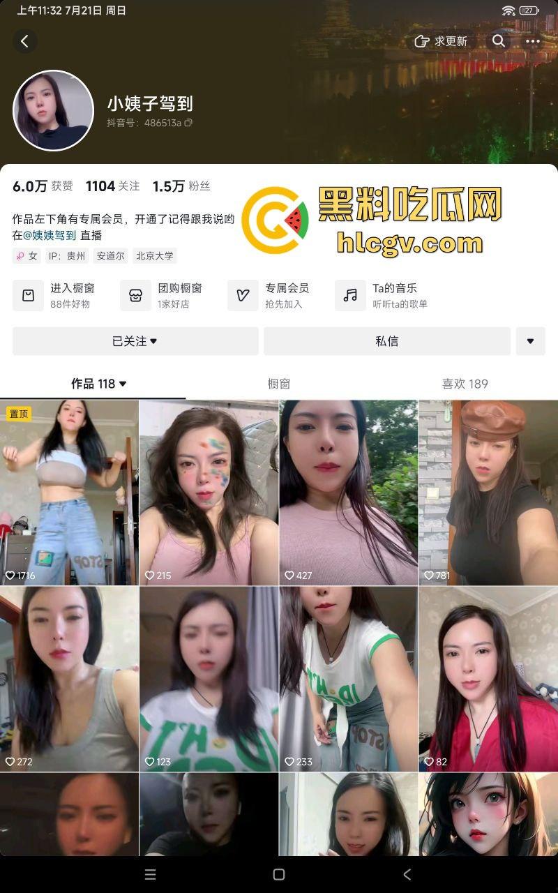 甘肃抖音网红重口熟女『小姨子驾到』,肉体奉献全程高能,福利视频玩到白浆四溢,浪叫声听了就顶不住! 第2张 甘肃抖音网红重口熟女『小姨子驾到』,肉体奉献全程高能,福利视频玩到白浆四溢,浪叫声听了就顶不住! 第2张
