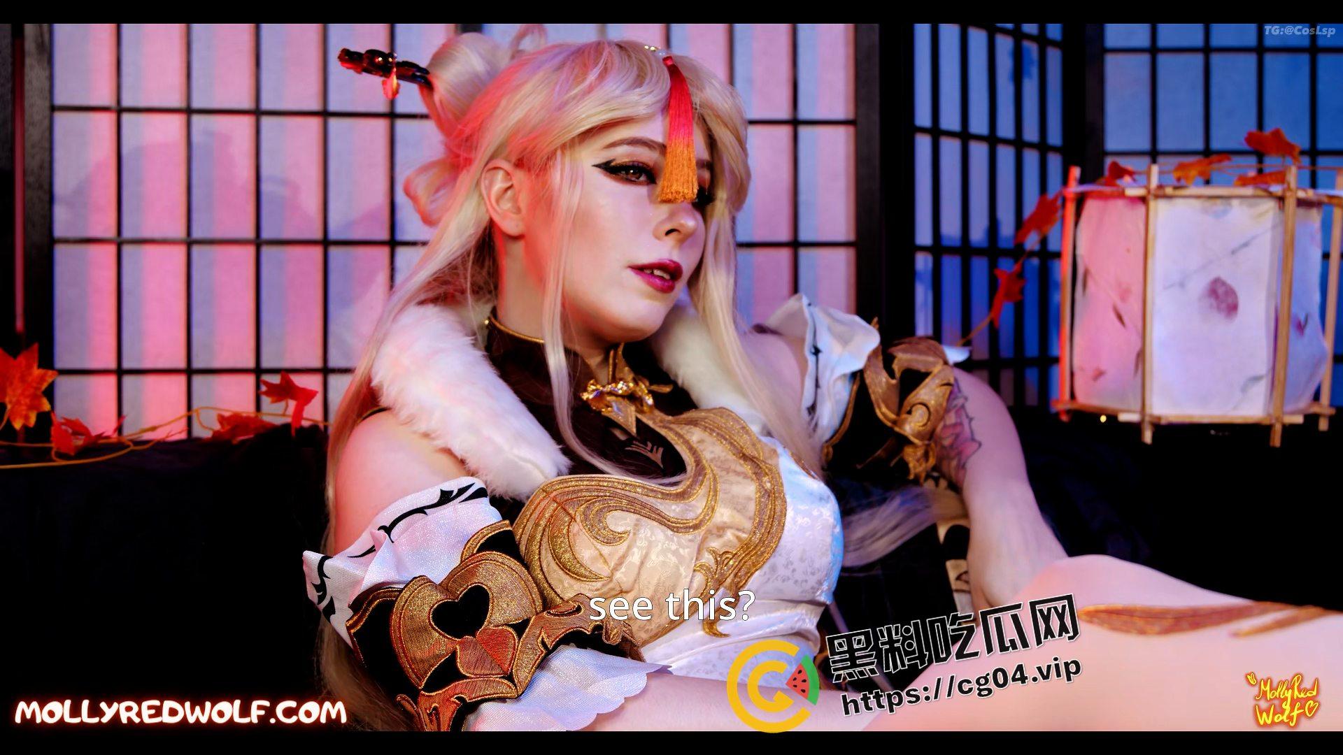 欧美魅魔【MollyRedWolf】【红狼茉莉】原神凝光cos 我的牛牛你快站起来 又到你最喜欢的环节了 第3张 欧美魅魔【MollyRedWolf】【红狼茉莉】原神凝光cos 我的牛牛你快站起来 又到你最喜欢的环节了 第3张