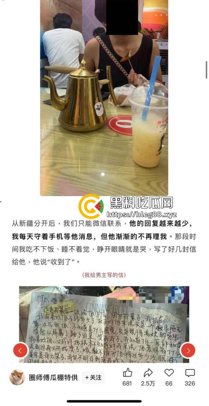 抖音网红【李帅叔叔】操粉视频流出 女粉不仅千里送逼 事后更是自爆 相当的炸裂！  第5张