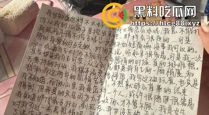 抖音网红【李帅叔叔】操粉视频流出 女粉不仅千里送逼 事后更是自爆 相当的炸裂！  第6张