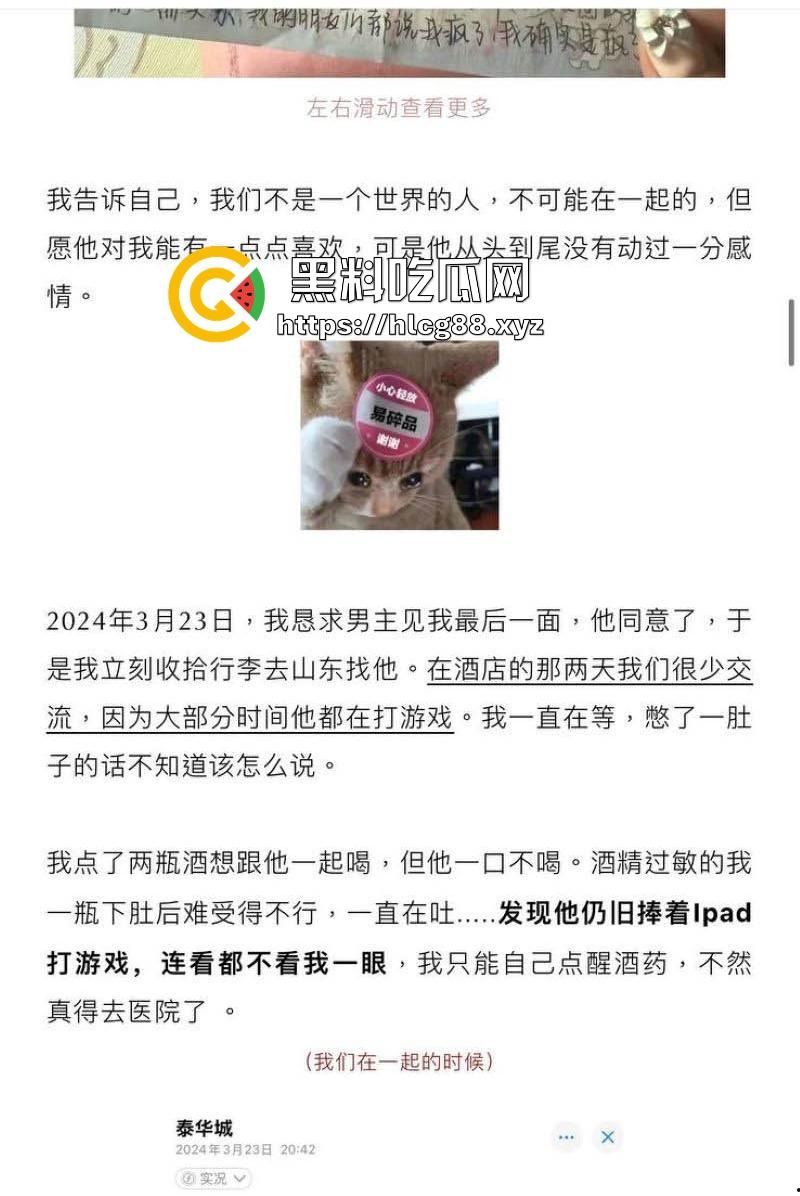 抖音网红【李帅叔叔】操粉视频流出 女粉不仅千里送逼 事后更是自爆 相当的炸裂！  第7张