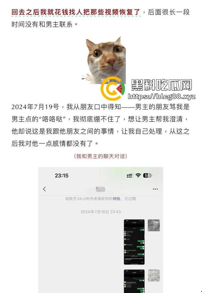 抖音网红【李帅叔叔】操粉视频流出 女粉不仅千里送逼 事后更是自爆 相当的炸裂！  第9张