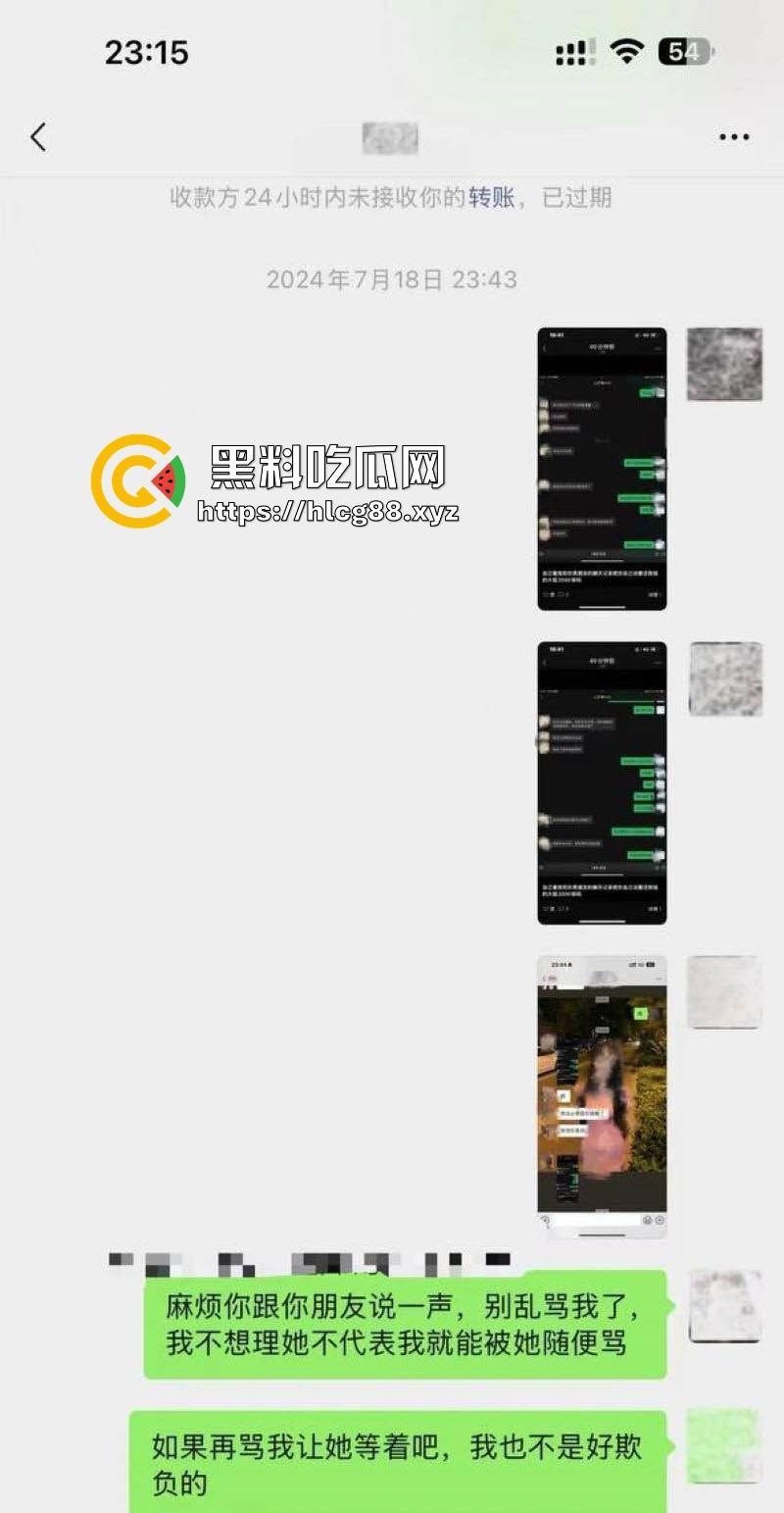 抖音网红【李帅叔叔】操粉视频流出 女粉不仅千里送逼 事后更是自爆 相当的炸裂！  第10张