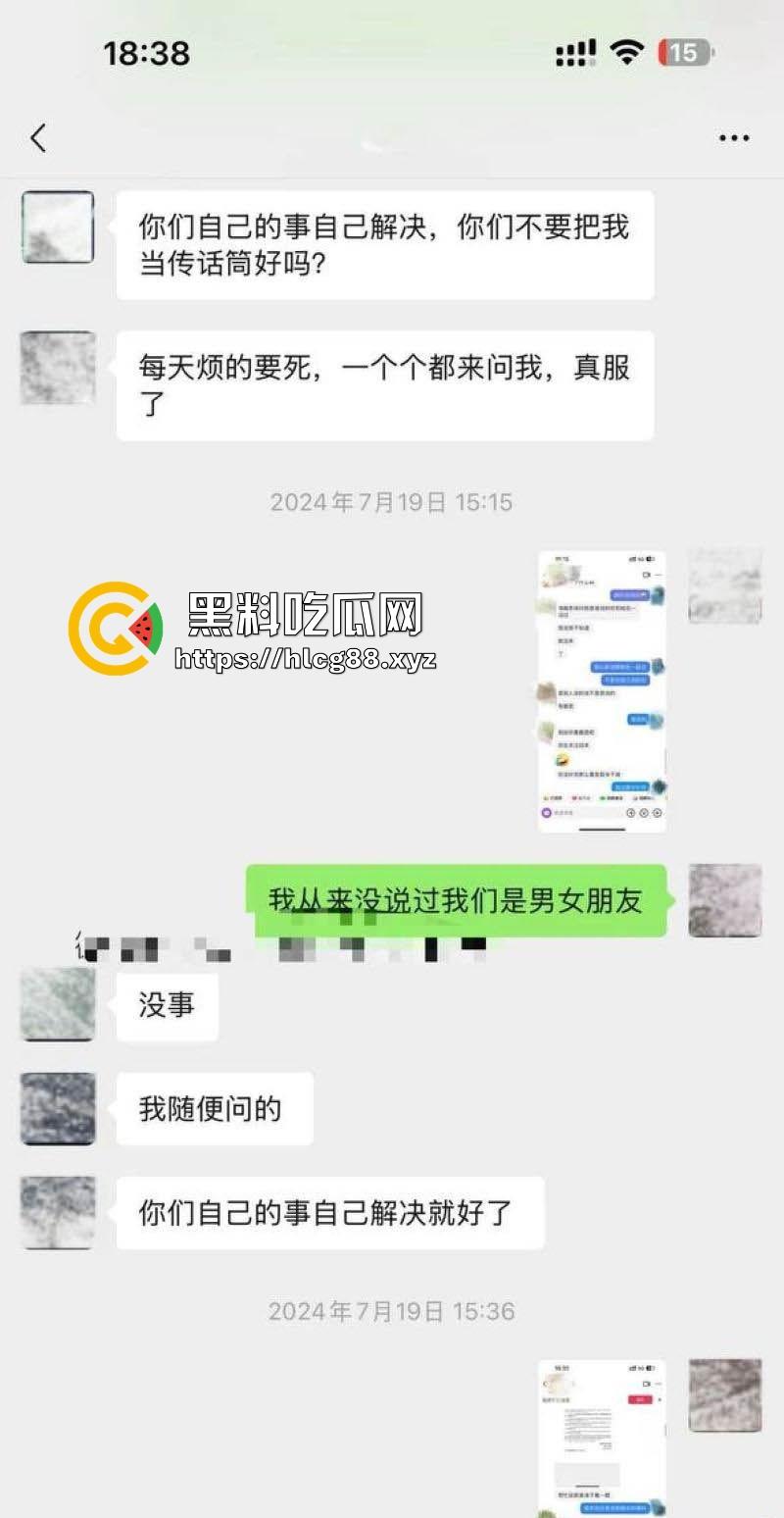 抖音网红【李帅叔叔】操粉视频流出 女粉不仅千里送逼 事后更是自爆 相当的炸裂！  第11张