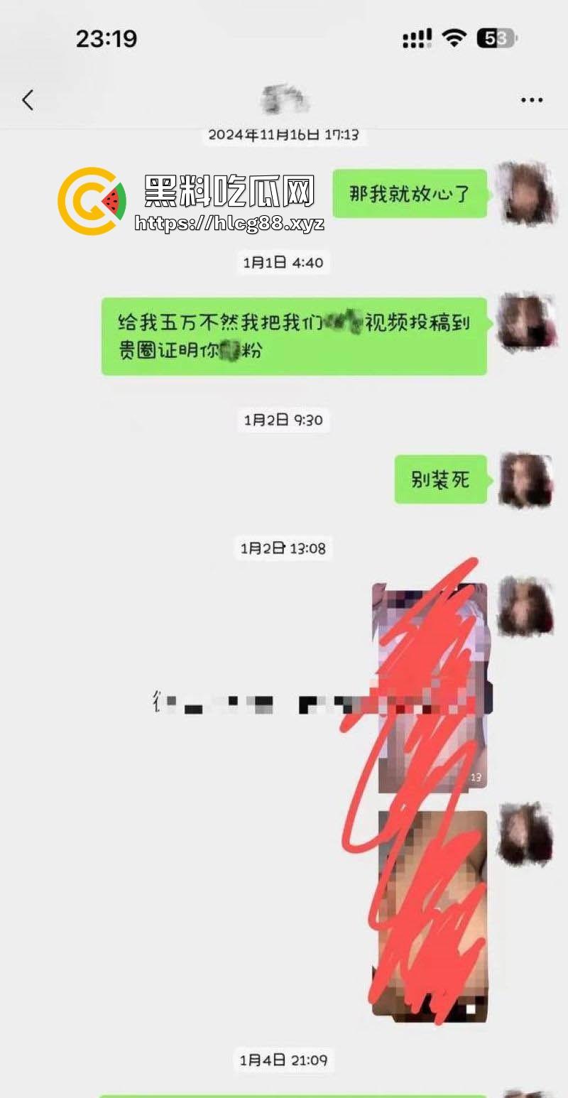 抖音网红【李帅叔叔】操粉视频流出 女粉不仅千里送逼 事后更是自爆 相当的炸裂！  第12张