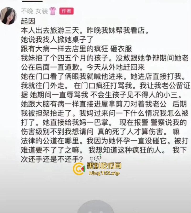 拳头硬了！河南漯河一怀孕女子打砸店铺 持刀行凶  怀了个太子吗？这么牛逼？现场撒泼视频看怒了 第1张