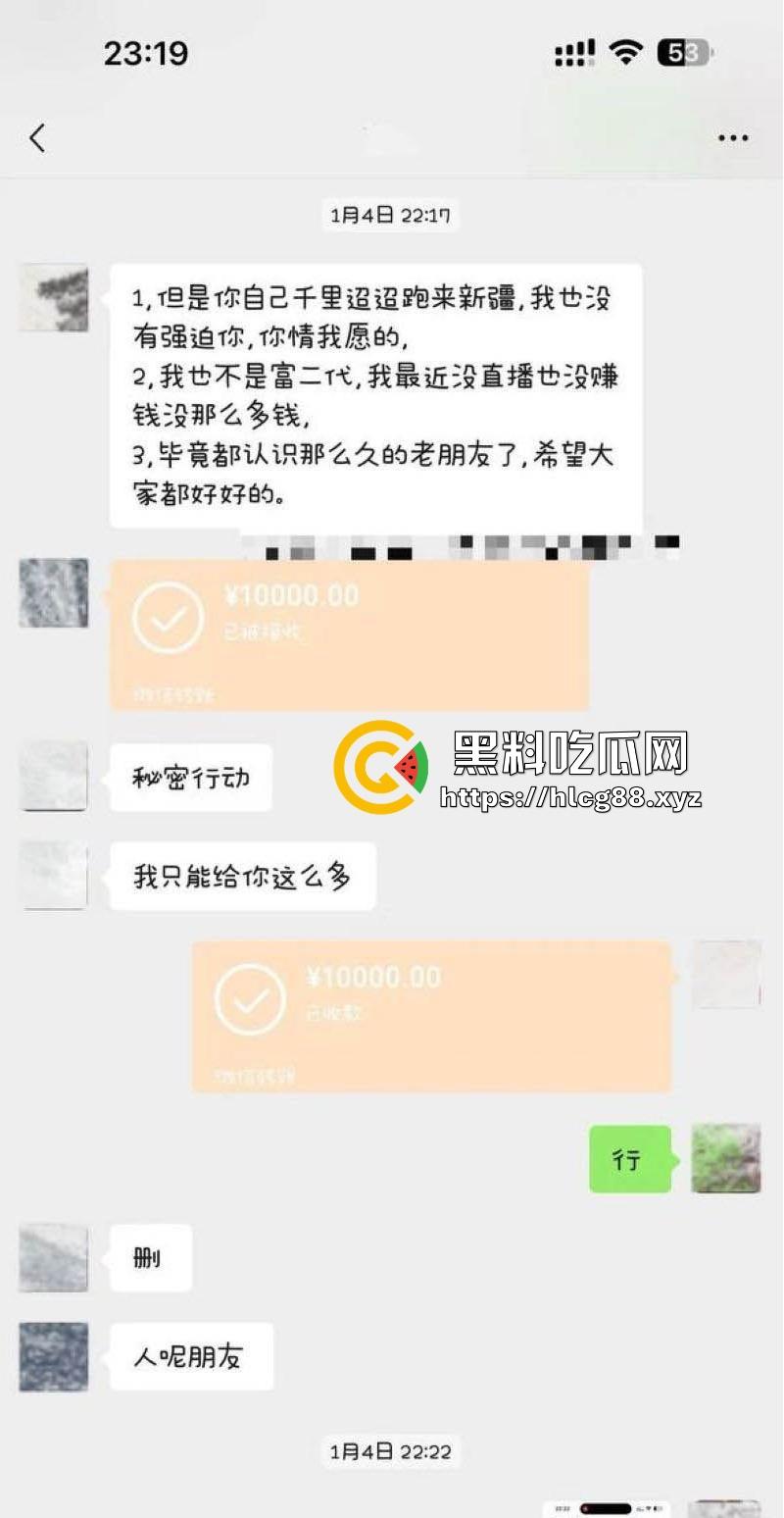 抖音网红【李帅叔叔】操粉视频流出 女粉不仅千里送逼 事后更是自爆 相当的炸裂！  第13张