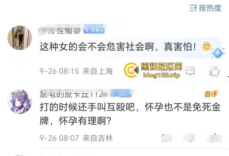 拳头硬了！河南漯河一怀孕女子打砸店铺 持刀行凶  怀了个太子吗？这么牛逼？现场撒泼视频看怒了 第2张