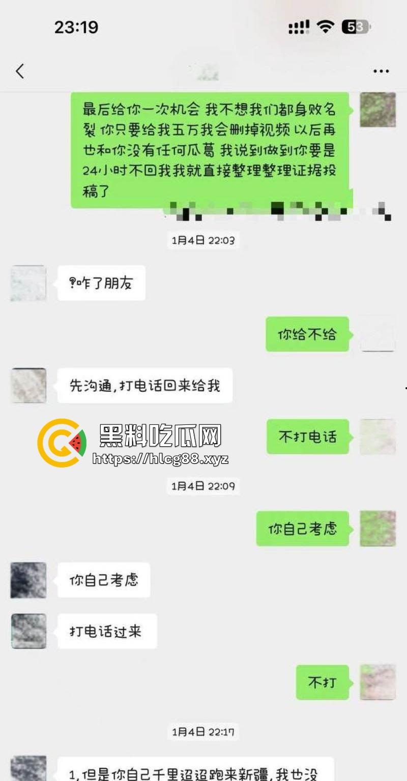 抖音网红【李帅叔叔】操粉视频流出 女粉不仅千里送逼 事后更是自爆 相当的炸裂！  第14张