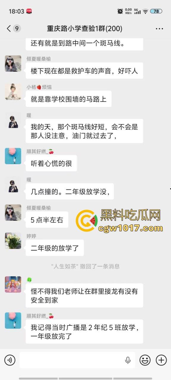 湖北十堰重庆路十几个学生被撞,学生在人行道上直接撞上来,现场伤亡惨重,又来个报复社会的,戾气真重! 第2张 湖北十堰重庆路十几个学生被撞,学生在人行道上直接撞上来,现场伤亡惨重,又来个报复社会的,戾气真重! 第2张