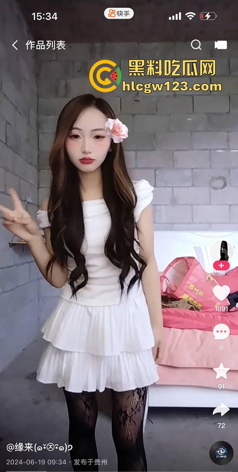 浙江快手娇小母狗【缘来】，身高145cm的肥臀嫩妹，网上秀性感身材勾引大哥，私下被后入肥臀！  第6张