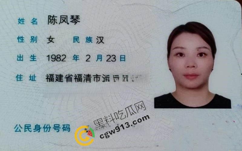 福建女总裁陈凤琴的淫荡人生：白天霸气总裁，晚上豪掷千金点男模陪玩，喜新厌旧，淫靡不堪  第3张