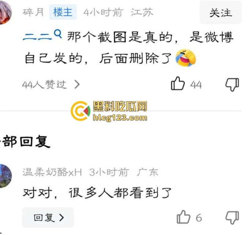 “羊启强”小杨被曝私生活混乱有多位情人牵扯多位女徒弟 夜店亲吻照流出  第2张