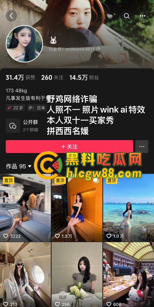 西安吸毒母狗『吕晶晶』7万群P全球飞操，上海一万操一晚，抖音网红骚逼害人害己终进戒毒所蹲两年！  第1张