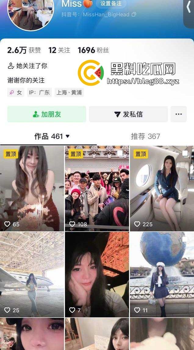 广东37岁【韩雨伶】黑丝调教伺候金主,粉逼熟女勾得爷们儿钱包大出血 独家曝光! 第1张 广东37岁【韩雨伶】黑丝调教伺候金主,粉逼熟女勾得爷们儿钱包大出血 独家曝光! 第1张