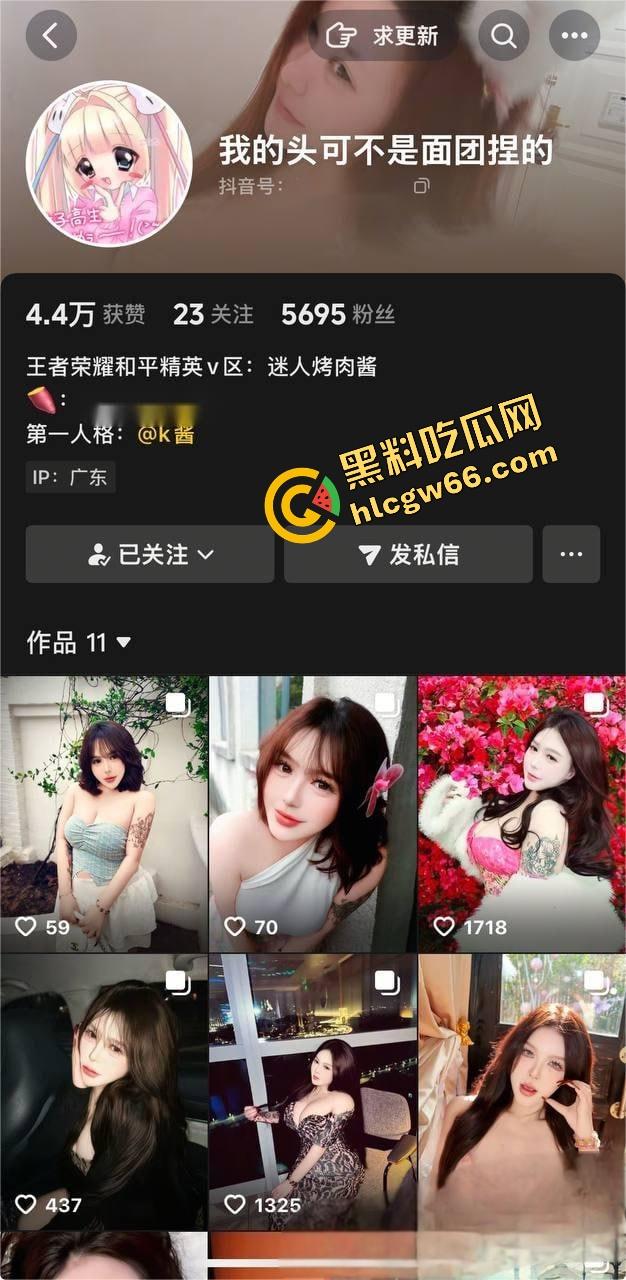 抖音巨乳『K酱』实锤外围女，真名吴佩筠广东接客，4888包夜随便玩，巨奶啪啪响玩到爬不起来！  第2张