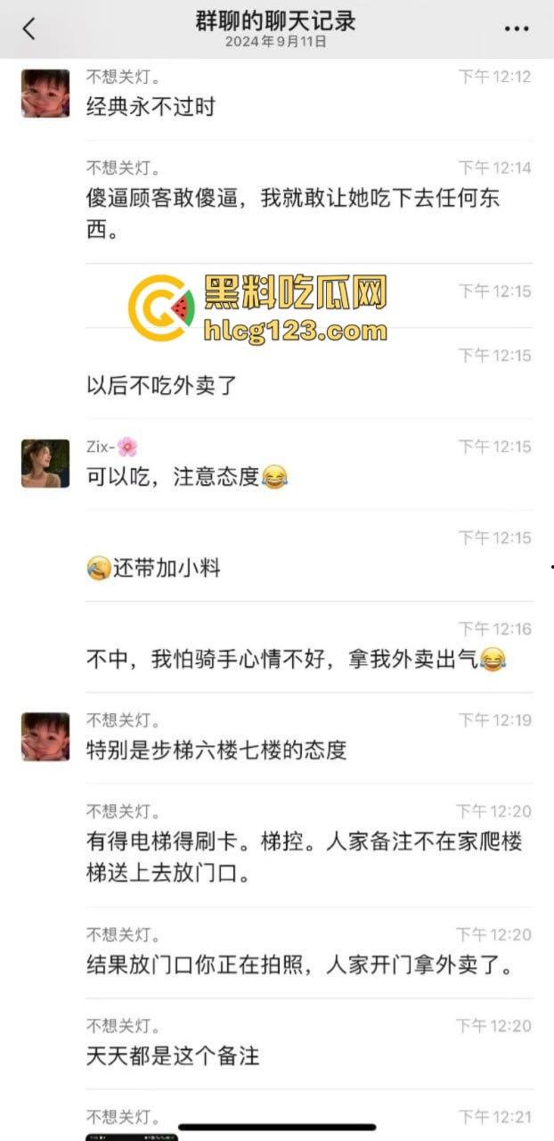 济南惊现黄汤馄饨！原是外卖员为报复顾客往餐中小便 还向里面吐口水  第2张