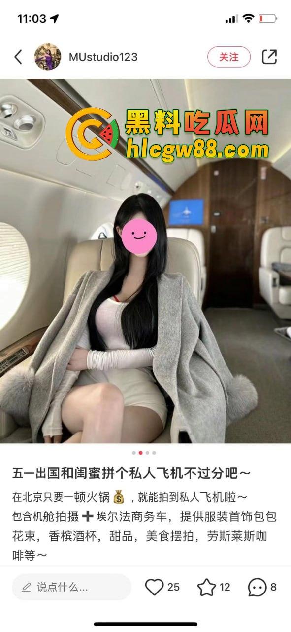 西安吸毒母狗『吕晶晶』7万群P全球飞操，上海一万操一晚，抖音网红骚逼害人害己终进戒毒所蹲两年！  第14张