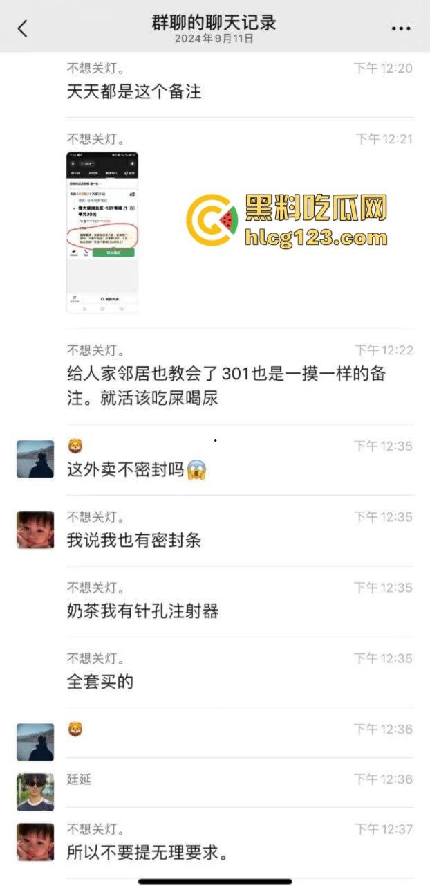 济南惊现黄汤馄饨！原是外卖员为报复顾客往餐中小便 还向里面吐口水  第4张