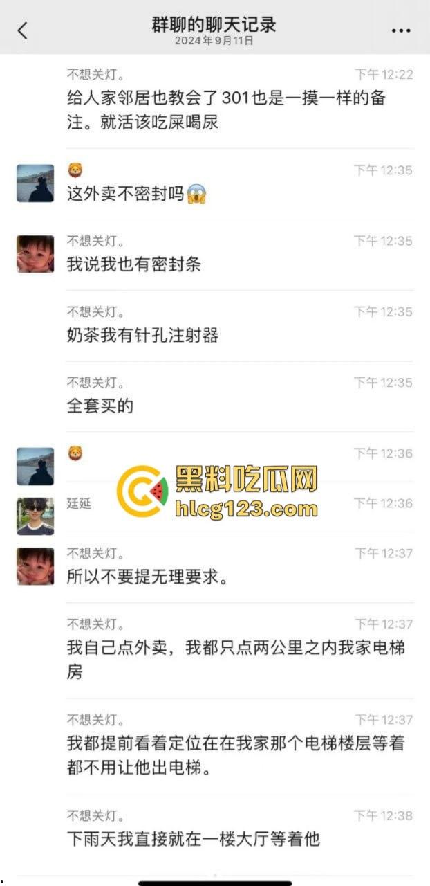 济南惊现黄汤馄饨！原是外卖员为报复顾客往餐中小便 还向里面吐口水  第5张