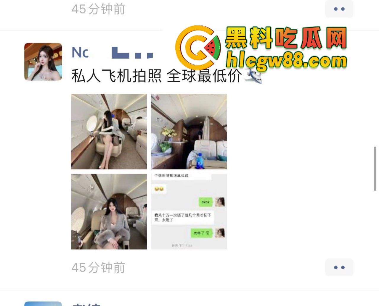 西安吸毒母狗『吕晶晶』7万群P全球飞操，上海一万操一晚，抖音网红骚逼害人害己终进戒毒所蹲两年！  第17张