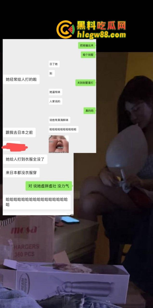 西安吸毒母狗『吕晶晶』7万群P全球飞操，上海一万操一晚，抖音网红骚逼害人害己终进戒毒所蹲两年！  第18张