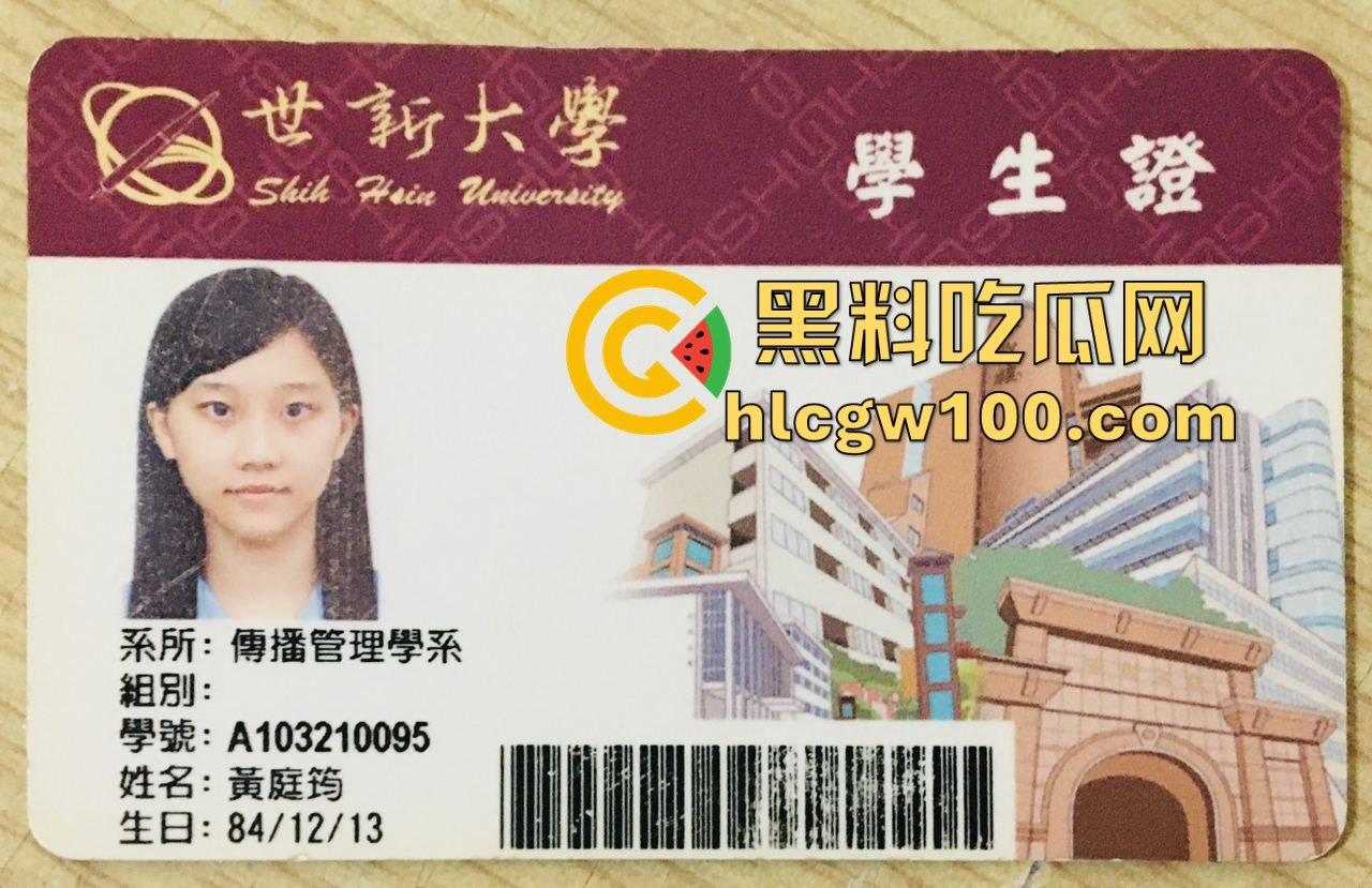 台湾世新大学传播管理系大四学姐【黄庭筠】热衷埋头吃鸡的反差嫩妹，约炮视频曝光流出，被操到娇喘求饶！  第1张