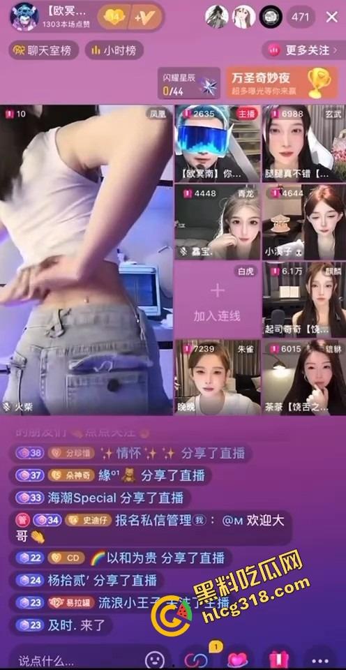 抖音大奶女主播PK秀绝活,一套骚操作连招收割大哥，姿势全会身材又骚，哪个大哥能挺住不缴械？  第7张