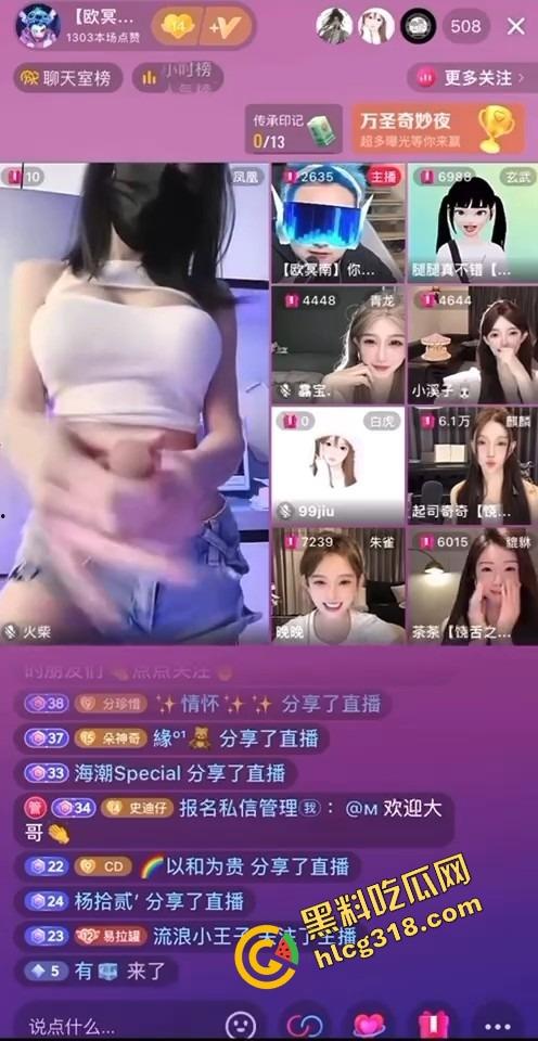 抖音大奶女主播PK秀绝活,一套骚操作连招收割大哥，姿势全会身材又骚，哪个大哥能挺住不缴械？  第8张