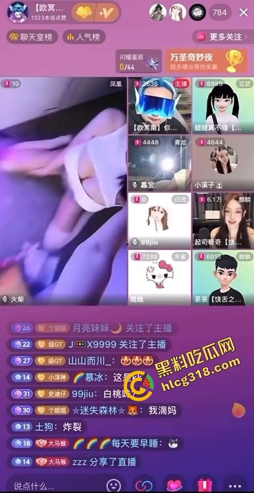 抖音大奶女主播PK秀绝活,一套骚操作连招收割大哥，姿势全会身材又骚，哪个大哥能挺住不缴械？  第10张