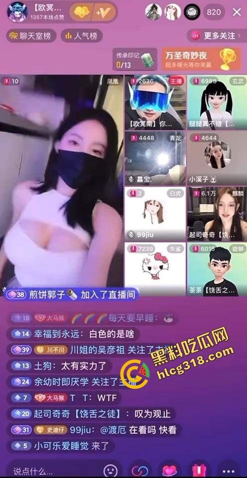 抖音大奶女主播PK秀绝活,一套骚操作连招收割大哥，姿势全会身材又骚，哪个大哥能挺住不缴械？  第11张