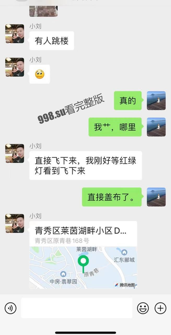 坐标广西 女子因感情问题从十七楼窗户跳楼身亡，路人手机记录下整个过程  第3张