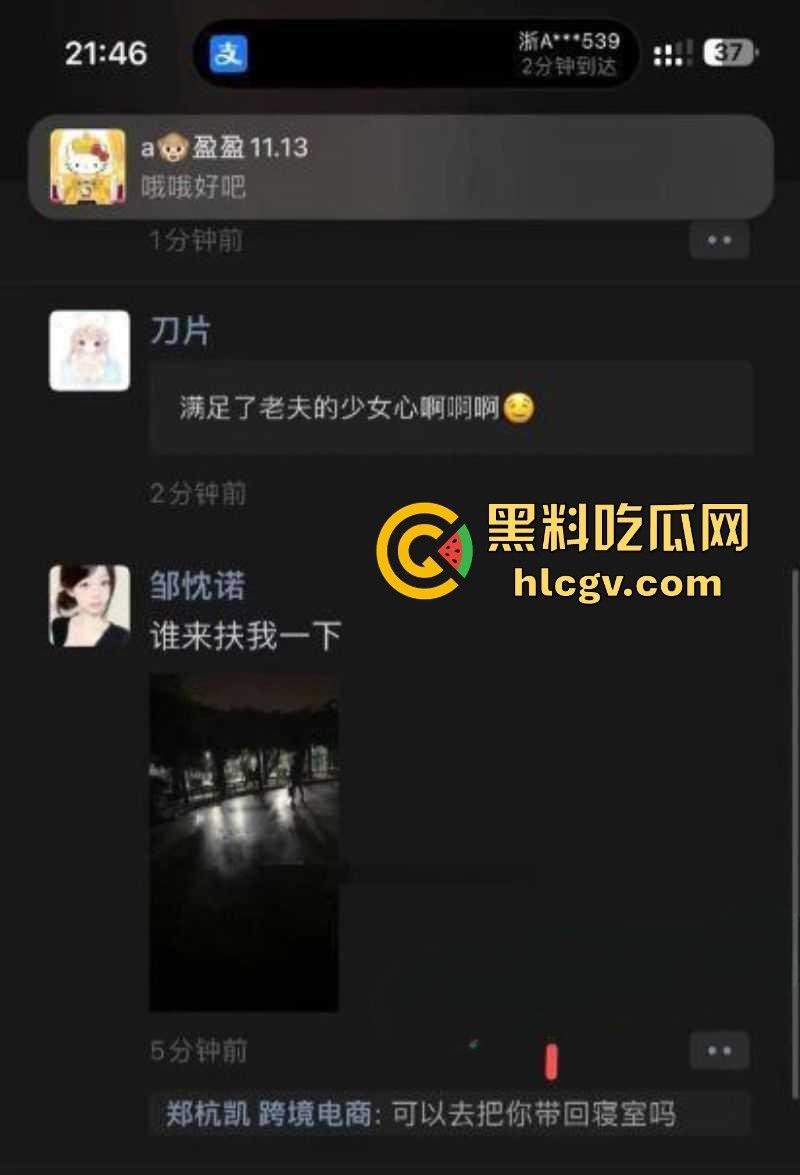 浙江育英职业技术学院 网络营销与直播电商24级【邹忱诺】课堂宿舍摸奶舔逼视频 第2张 浙江育英职业技术学院 网络营销与直播电商24级【邹忱诺】课堂宿舍摸奶舔逼视频 第2张