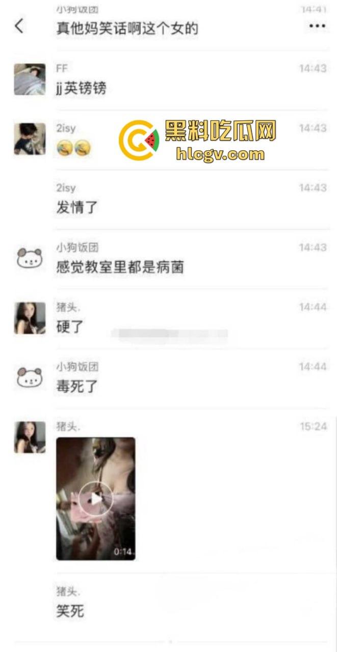 浙江育英职业技术学院 网络营销与直播电商24级【邹忱诺】课堂宿舍摸奶舔逼视频 第6张 浙江育英职业技术学院 网络营销与直播电商24级【邹忱诺】课堂宿舍摸奶舔逼视频 第6张