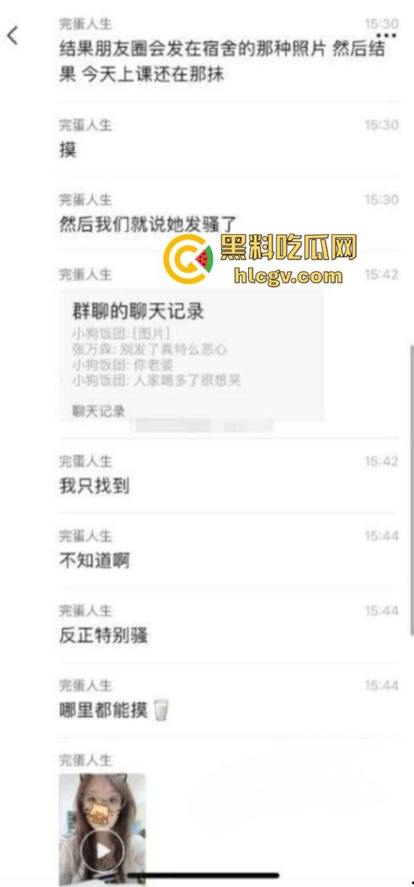 浙江育英职业技术学院 网络营销与直播电商24级【邹忱诺】课堂宿舍摸奶舔逼视频 第7张 浙江育英职业技术学院 网络营销与直播电商24级【邹忱诺】课堂宿舍摸奶舔逼视频 第7张