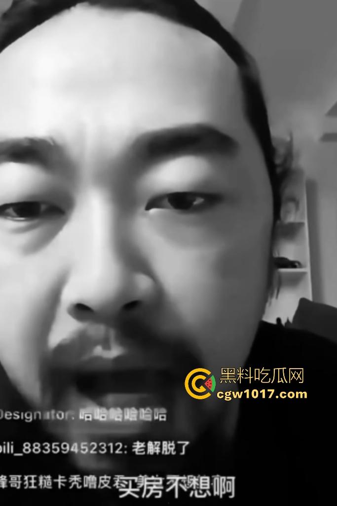 11月14日【峰哥亡命天涯】全平台被禁止关注，不婚不育言论被封禁无限期退出互联网，难道说大实话也要被封？  第5张