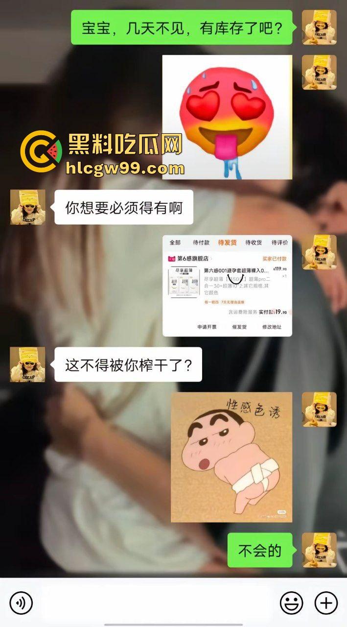 小情侣情人节酒店重逢，连着换了3家酒店爆干三天三夜！花重金买40只避孕套刺激榨干淫荡做爱！独家曝光流出！  第1张