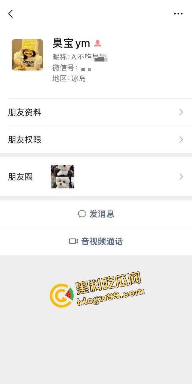 小情侣情人节酒店重逢，连着换了3家酒店爆干三天三夜！花重金买40只避孕套刺激榨干淫荡做爱！独家曝光流出！  第2张