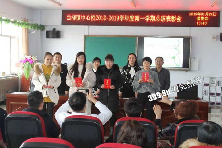 辽宁西柳中学老师『任芷娴』白天是万人敬仰的好榜样!夜晚化身领导专用母狗!『露脸实锤视频』 第2张 辽宁西柳中学老师『任芷娴』白天是万人敬仰的好榜样!夜晚化身领导专用母狗!『露脸实锤视频』 第2张