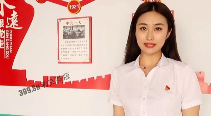 辽宁西柳中学老师『任芷娴』白天是万人敬仰的好榜样!夜晚化身领导专用母狗!『露脸实锤视频』 第3张 辽宁西柳中学老师『任芷娴』白天是万人敬仰的好榜样!夜晚化身领导专用母狗!『露脸实锤视频』 第3张