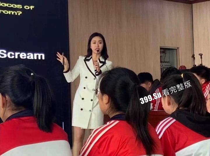 辽宁西柳中学老师『任芷娴』白天是万人敬仰的好榜样!夜晚化身领导专用母狗!『露脸实锤视频』 第5张 辽宁西柳中学老师『任芷娴』白天是万人敬仰的好榜样!夜晚化身领导专用母狗!『露脸实锤视频』 第5张