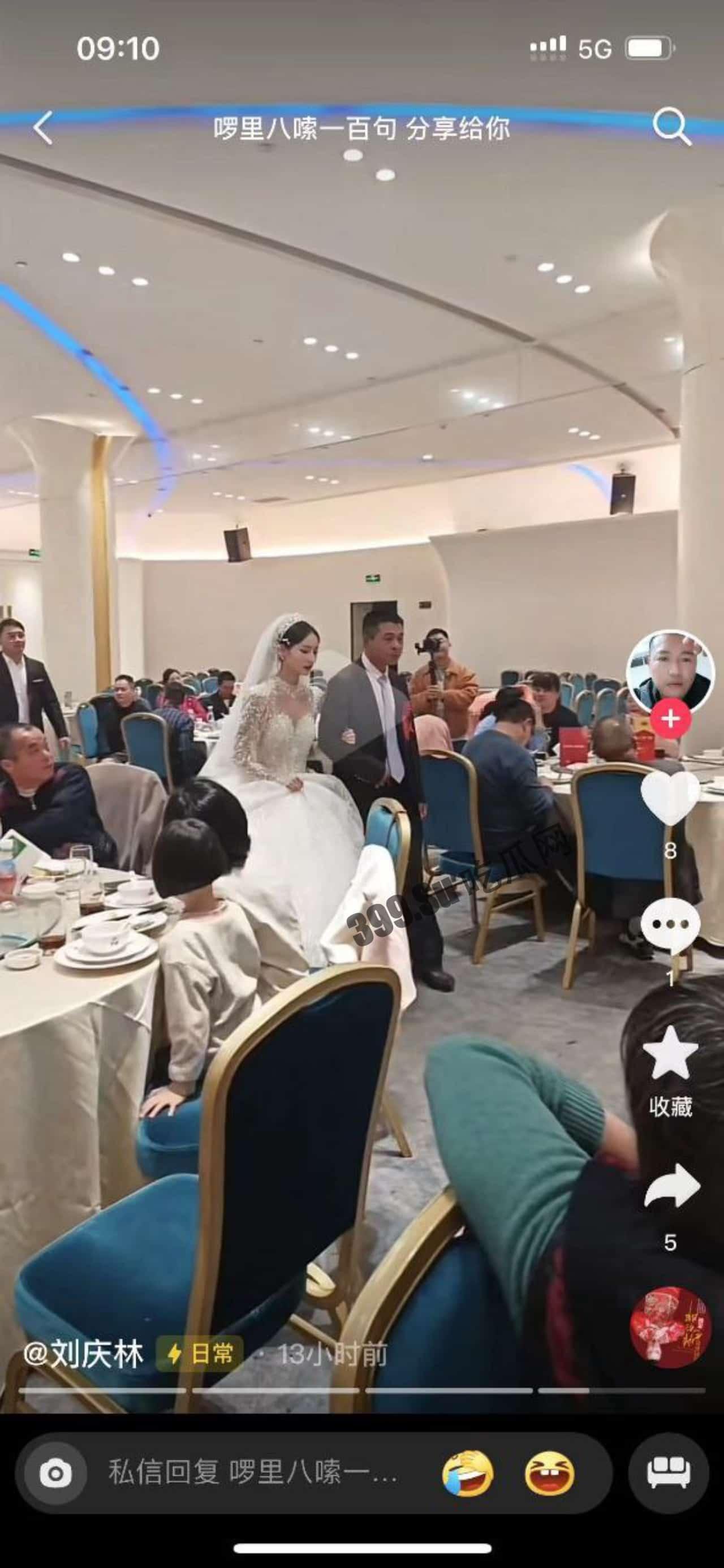 同居女友结婚了，新郎不是我  第10张