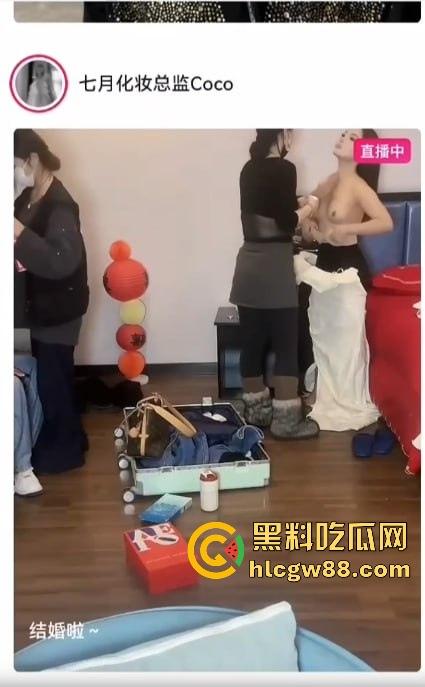 抖音七月化妆师Coco 给高颜值美女新娘化妆直播 展示精美妆容和婚纱 结果竟直播露点走光！  第9张