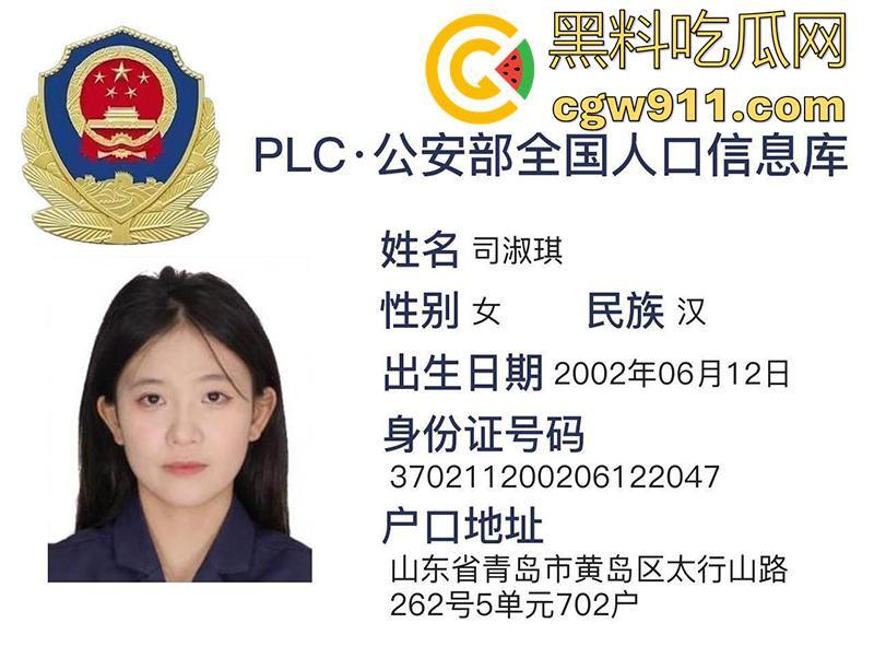 全网都在求的抖音网红【一个板栗栗】，真名司淑琪，高颜值清纯嫩妹，被金主曝光做爱视频流出！  第2张