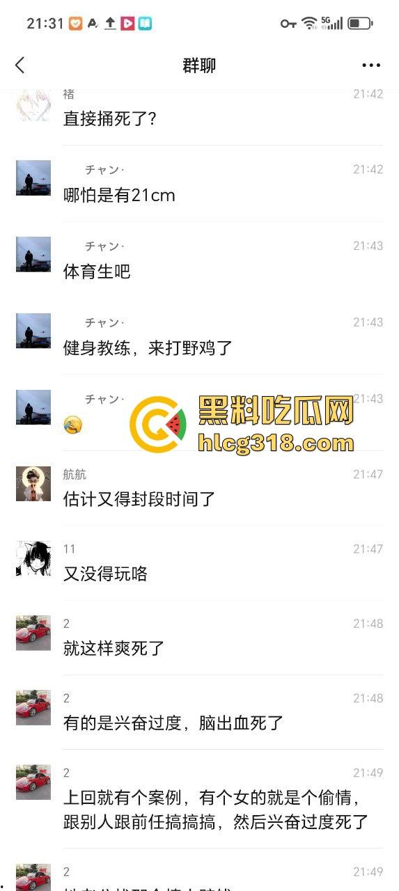 湖南长沙肌肉猛男操死站街女!现场已被警察封锁现场 这得多猛啊能把人操死! 第4张 湖南长沙肌肉猛男操死站街女!现场已被警察封锁现场 这得多猛啊能把人操死! 第4张