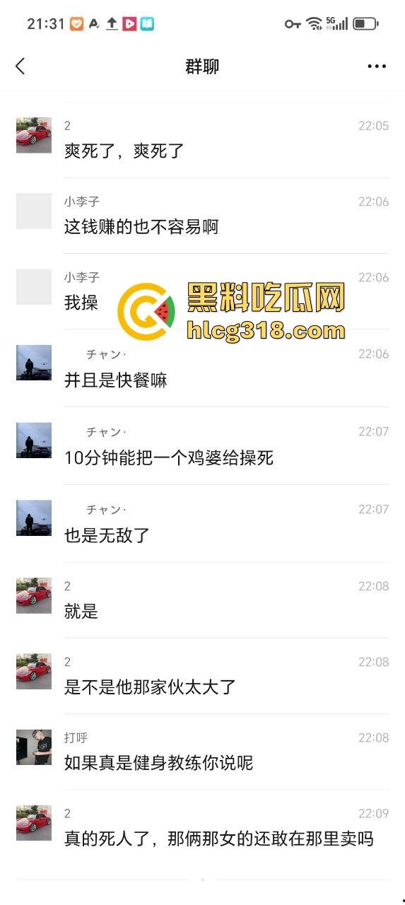 湖南长沙肌肉猛男操死站街女!现场已被警察封锁现场 这得多猛啊能把人操死! 第5张 湖南长沙肌肉猛男操死站街女!现场已被警察封锁现场 这得多猛啊能把人操死! 第5张